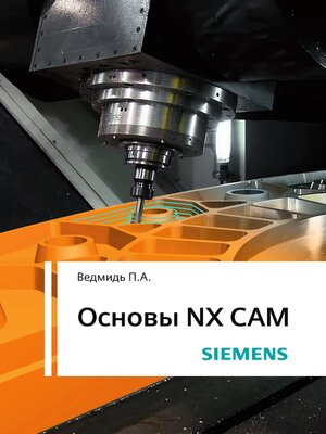 cover image of Основы NX CAM
